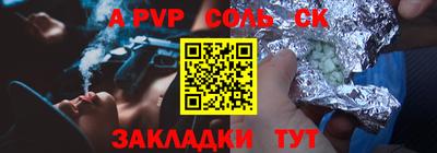 гидра Донецк