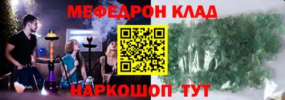 спайс Дубна
