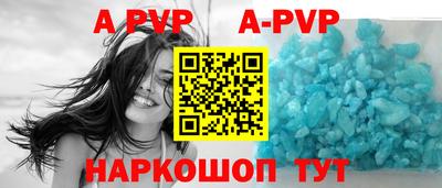 спайс Дубна