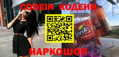 спайс Дубна