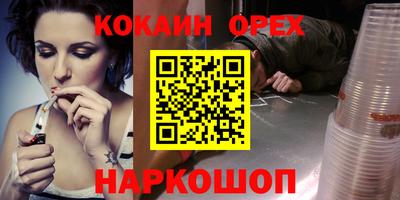 гидра Донецк