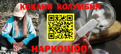гидра Донецк