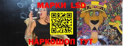 гидра Донецк
