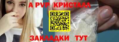 спайс Дубна