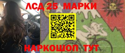 спайс Дубна