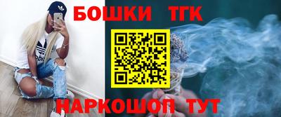 спайс Дубна