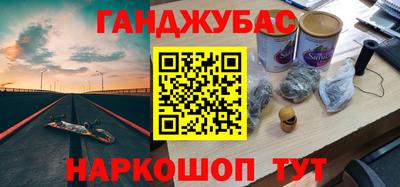 спайс Дубна