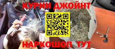спайс Дубна