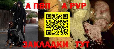 спайс Дубна