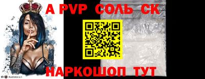 винт Донской