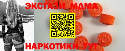 гидра Донецк