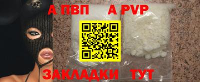 спайс Дубна