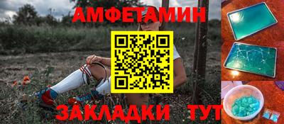винт Донской