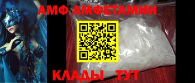 спайс Дубна