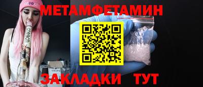 спайс Дубна