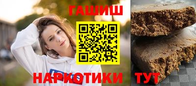 гидра Донецк