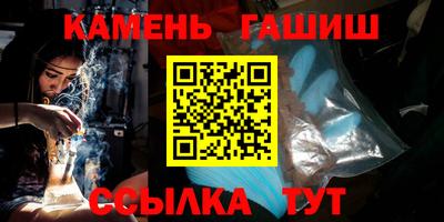 гидра Донецк