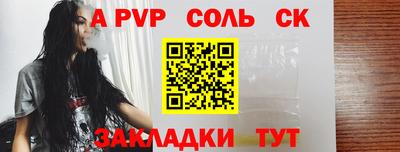 винт Донской