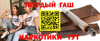 гидра Донецк