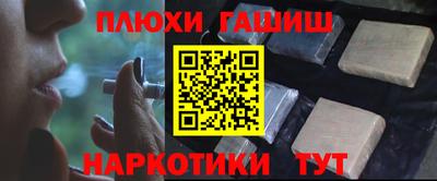 спайс Дубна