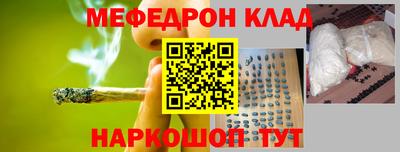 винт Донской