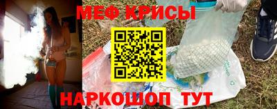 винт Донской