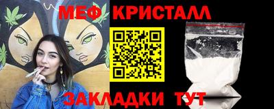 спайс Дубна