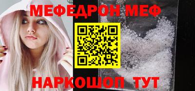 спайс Дубна