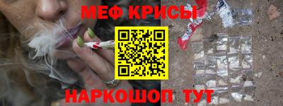 винт Донской
