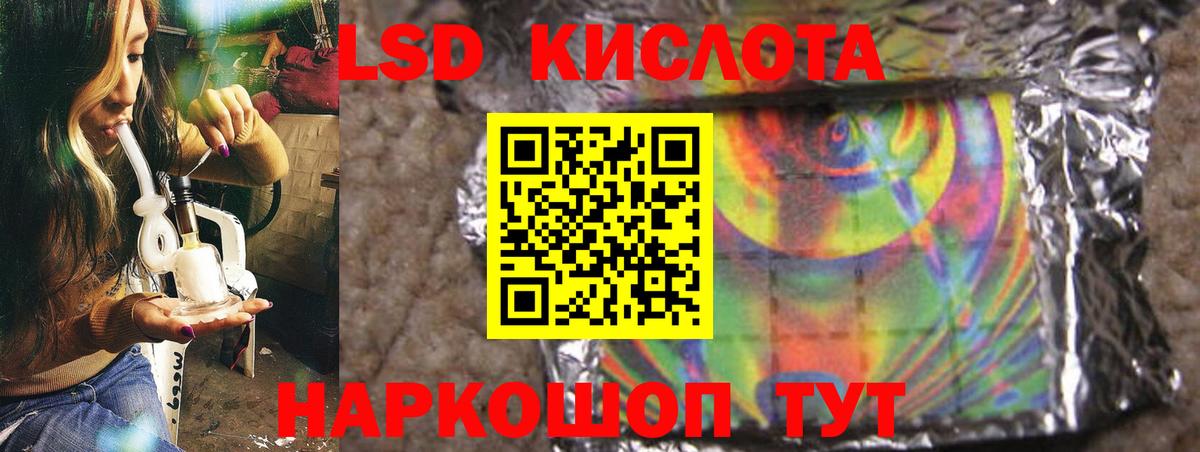 LSD-25 экстази ecstasy  Вход с VPN  Лсд 25 экстази  Лсд 25 экстази ecstasy  Феодосия 