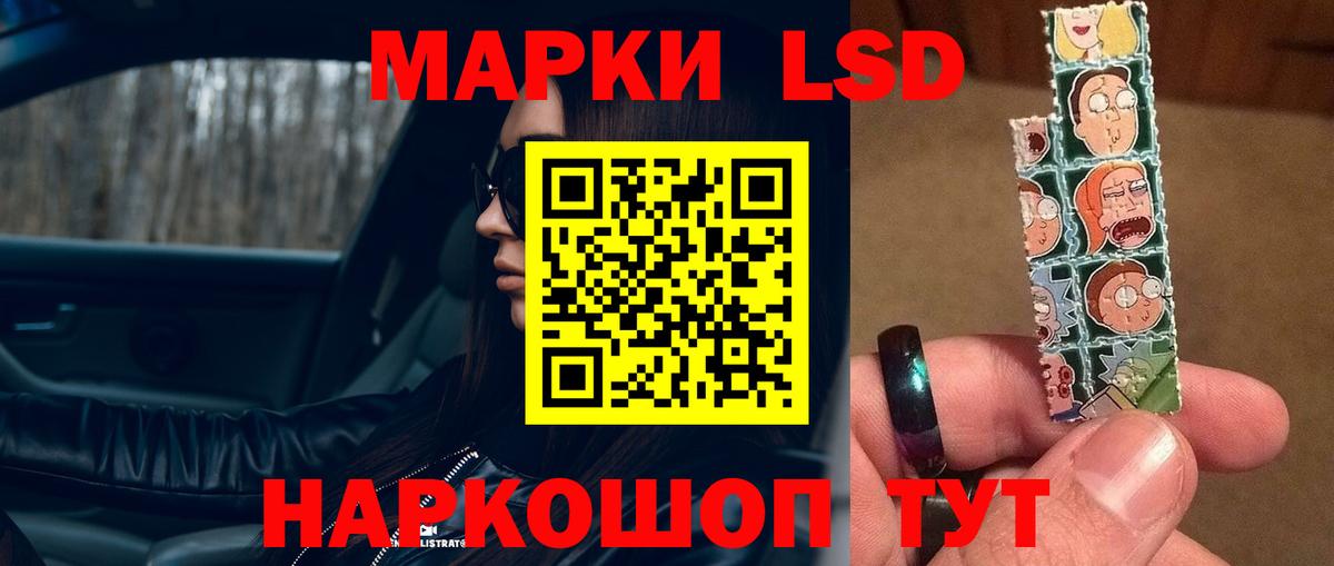 ЛСД экстази кислота Феодосия