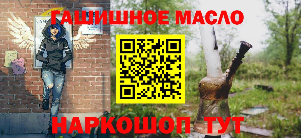 Дистиллят ТГК жижа Феодосия