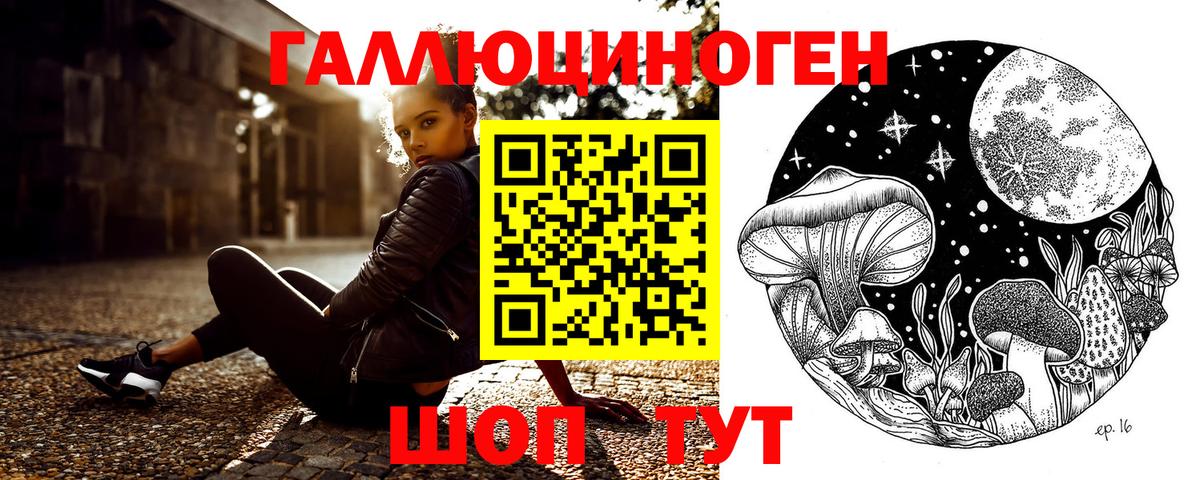 Феодосия  Псилоцибиновые грибы Cubensis  Вход с VPN 
