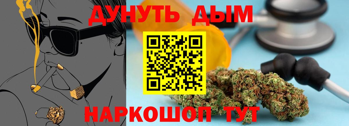 Феодосия  Бошки Шишки индика  МАРИХУАНА Bruce Banner  Канабис OG Kush  Каннабис VHQ  Вход с VPN 